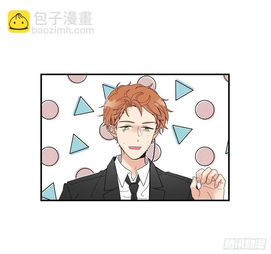 《如此甜蜜》40.我的Alpha 第45页