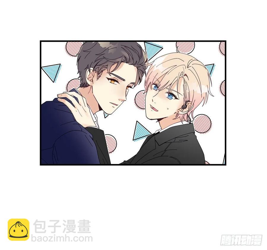 《如此甜蜜》40.我的Alpha 第46页