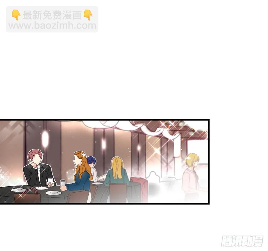《如此甜蜜》40.我的Alpha 第48页