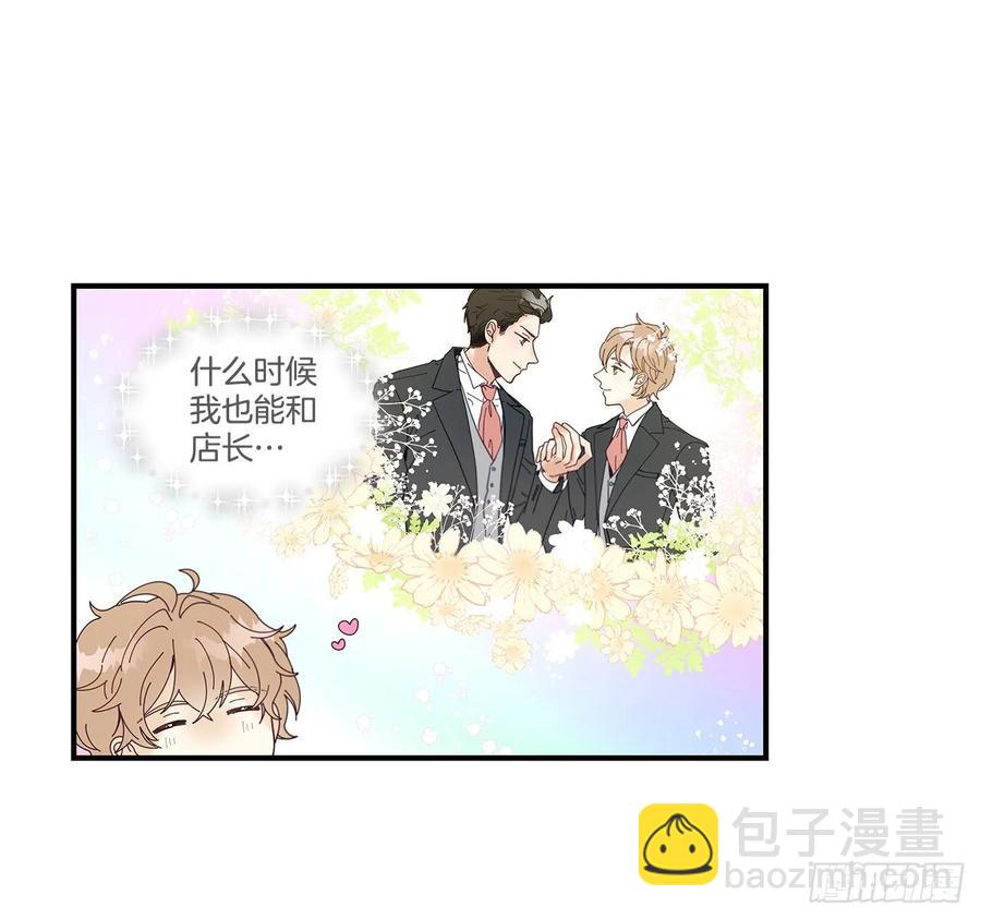 《如此甜蜜》40.我的Alpha 第5页