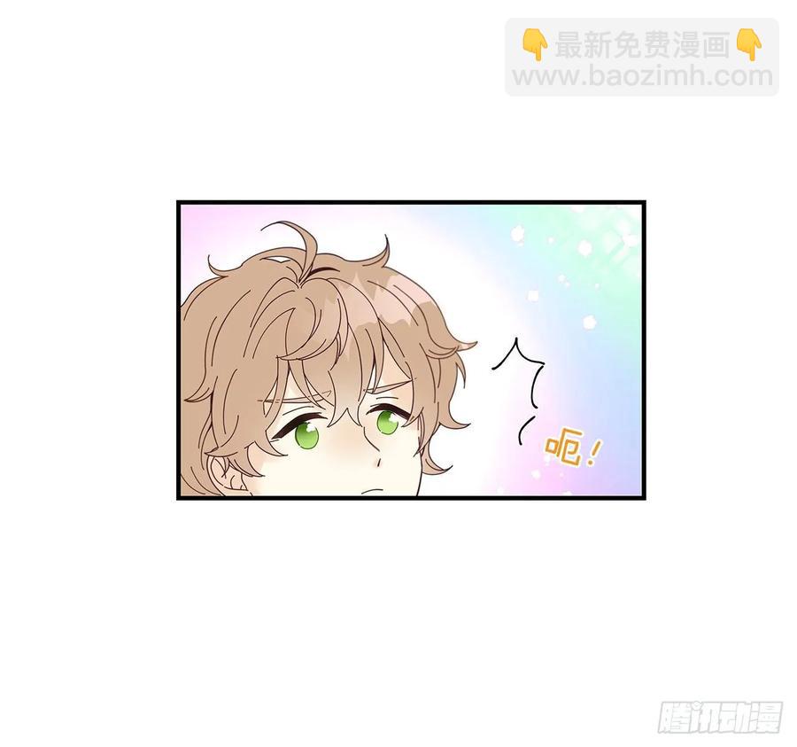 《如此甜蜜》40.我的Alpha 第6页