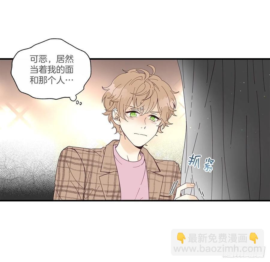 《如此甜蜜》40.我的Alpha 第9页