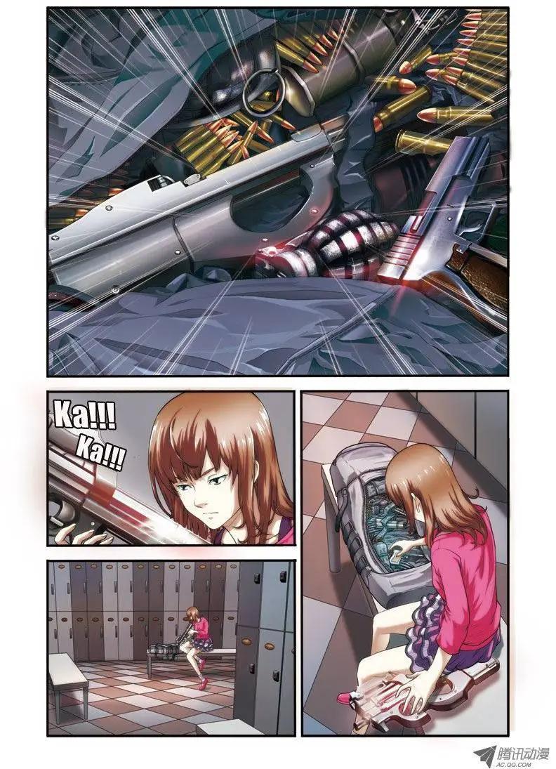 《煞手之呗》第24回 第8页