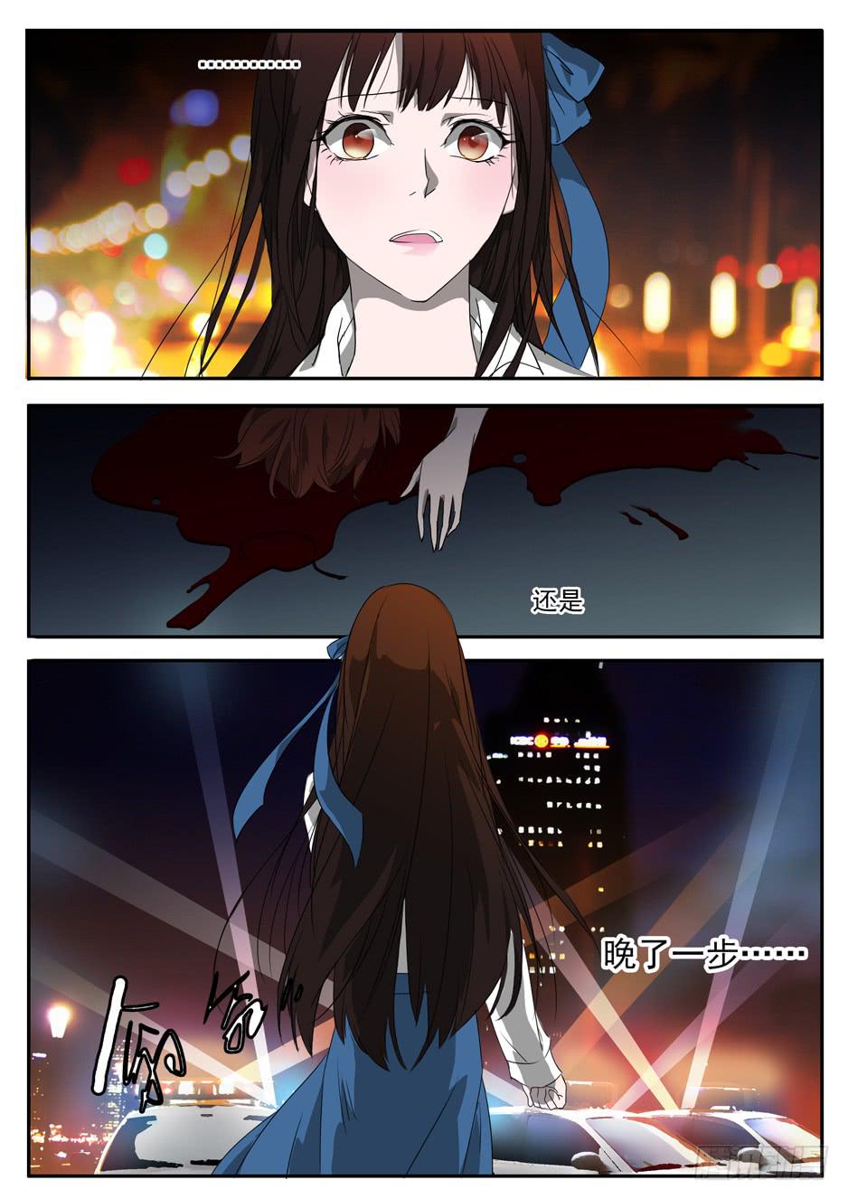 《鸿门宴之汉公酒》001 在下奉俟人 第24页