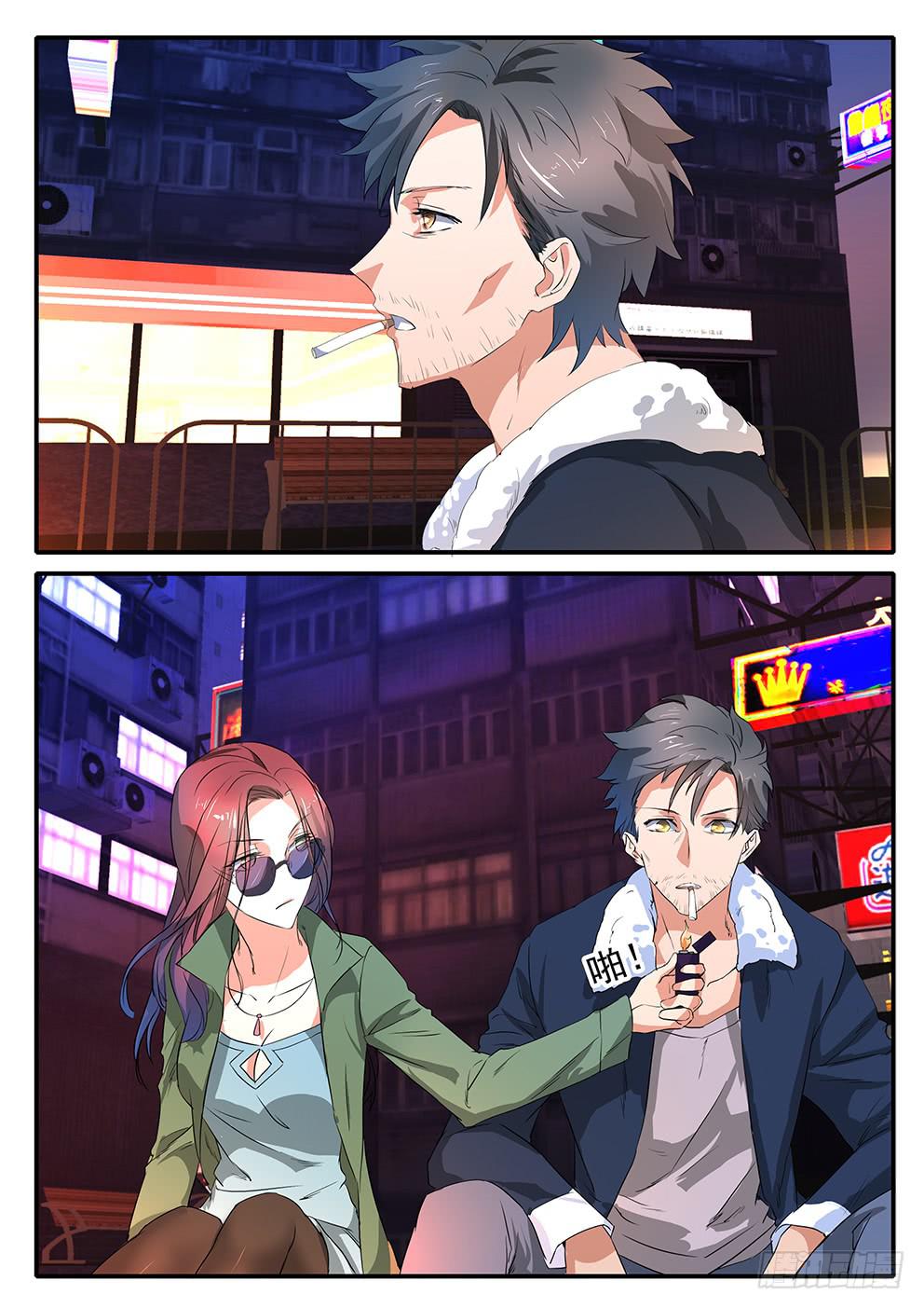 《鸿门宴之汉公酒》017 遗忘的东西 第1页