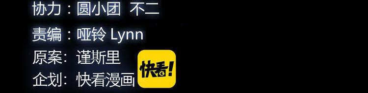 《被替换的人生》第1话 亲手摆正人生 第11页