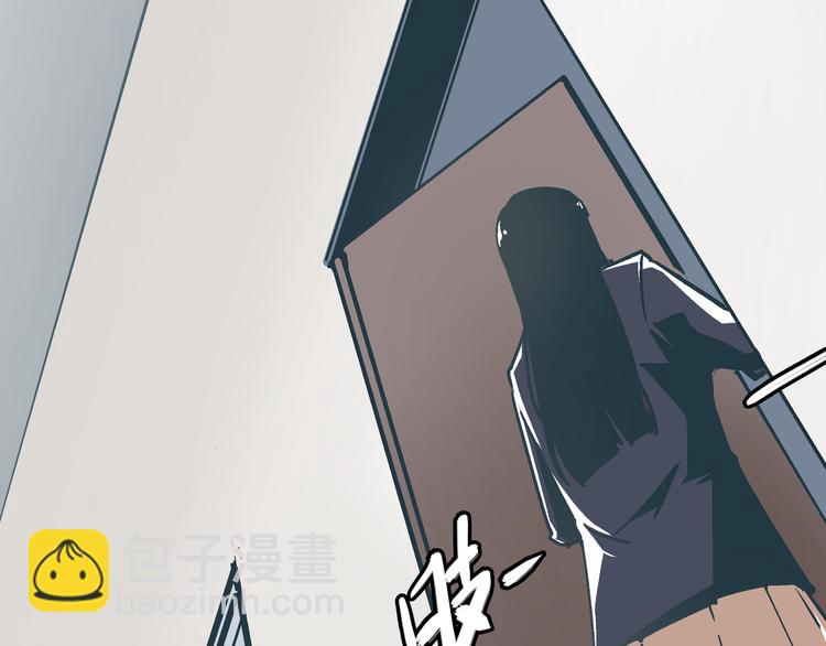 《被替换的人生》第3话 偷听 第48页