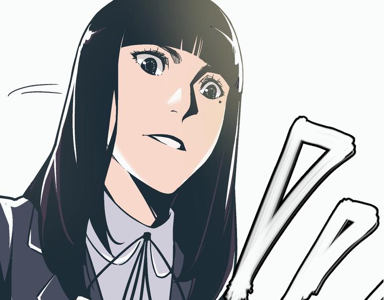 《被替换的人生》第3话 偷听 第7页