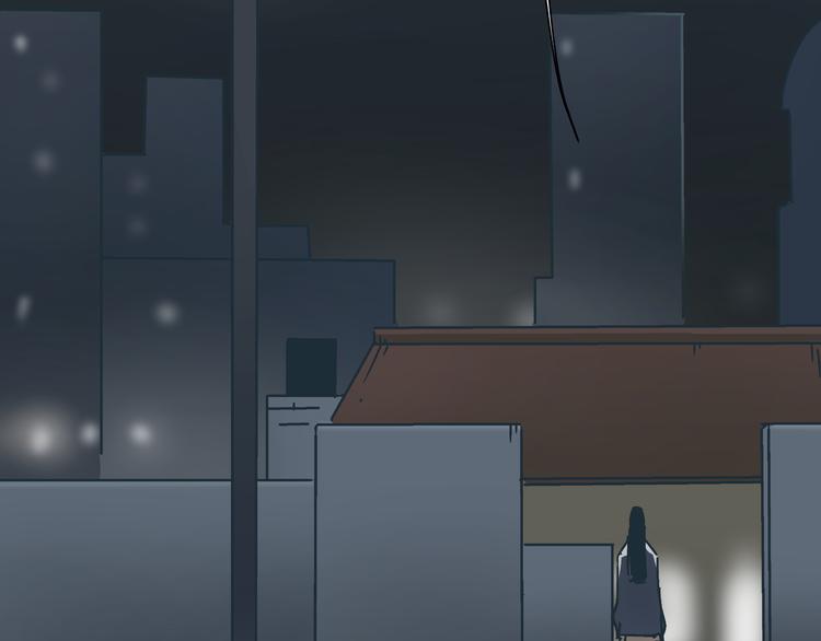 《被替换的人生》第4话 血泊 第46页