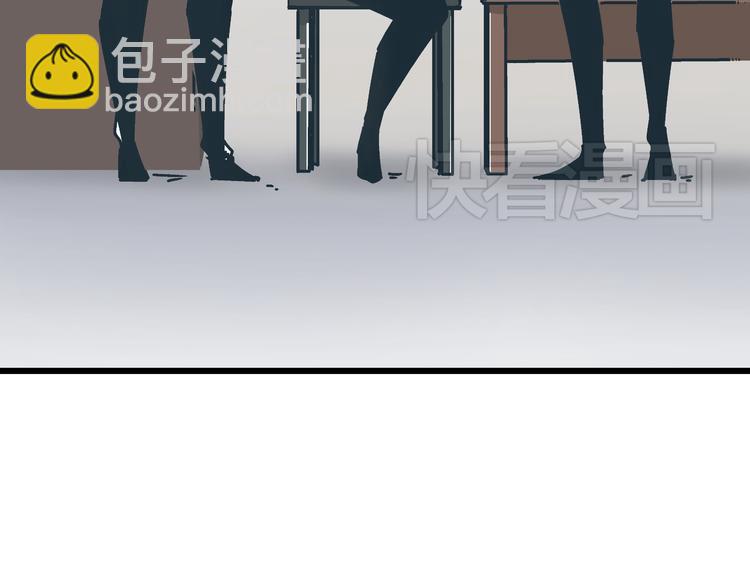 《被替换的人生》第5话 化险为夷 第13页