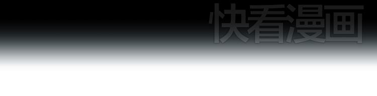 《被替换的人生》第5话 化险为夷 第21页