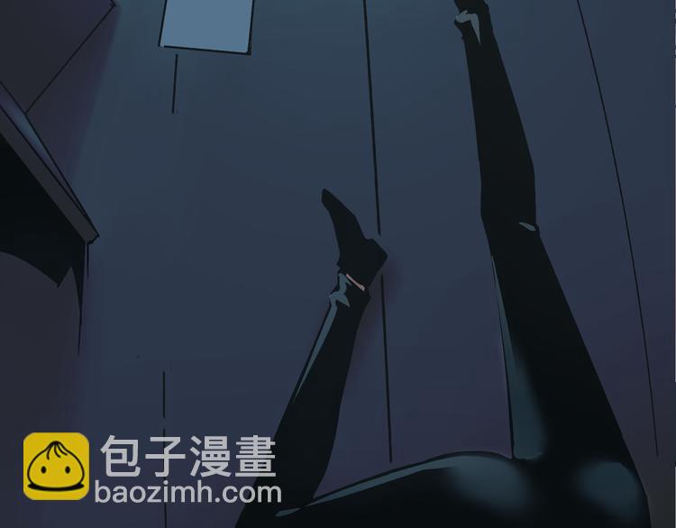 《被替换的人生》第5话 化险为夷 第4页