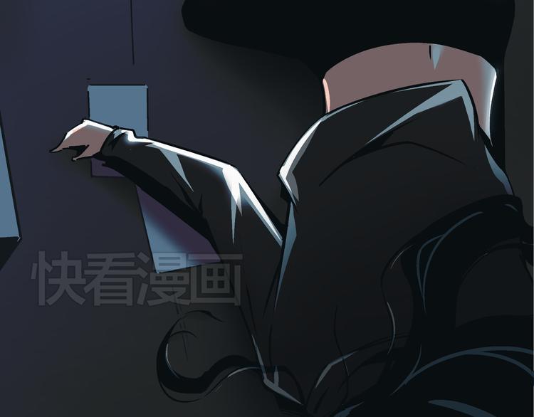《被替换的人生》第5话 化险为夷 第5页