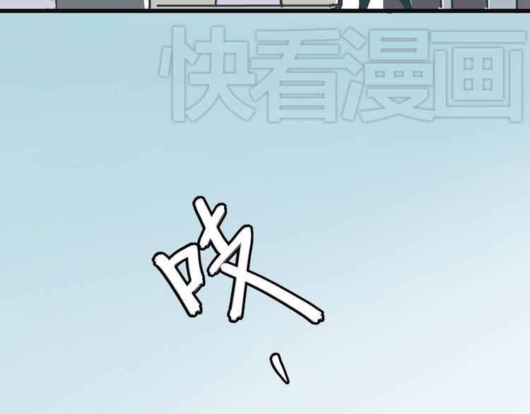 《被替换的人生》第8话 人赃俱获 第14页