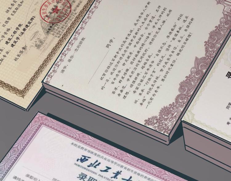 《被替换的人生》第8话 人赃俱获 第28页