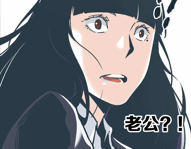 《被替换的人生》第6话 偷准考证 第10页
