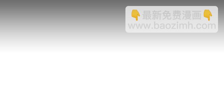 《被替换的人生》第6话 偷准考证 第14页