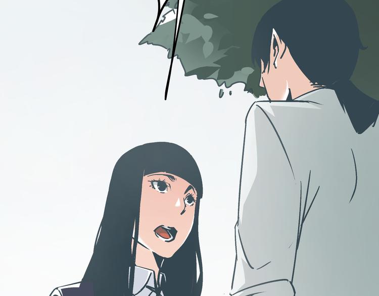 《被替换的人生》第6话 偷准考证 第16页