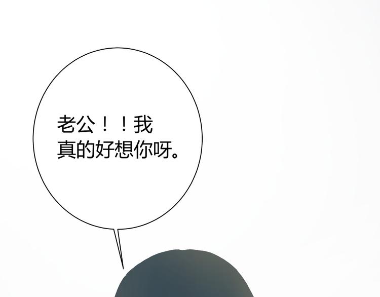《被替换的人生》第6话 偷准考证 第26页