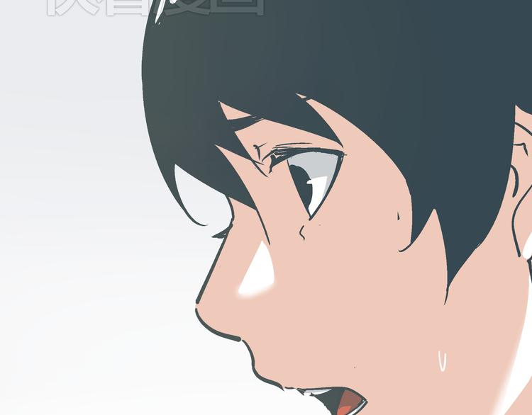 《被替换的人生》第6话 偷准考证 第34页