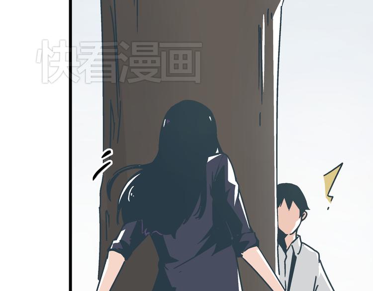 《被替换的人生》第6话 偷准考证 第4页