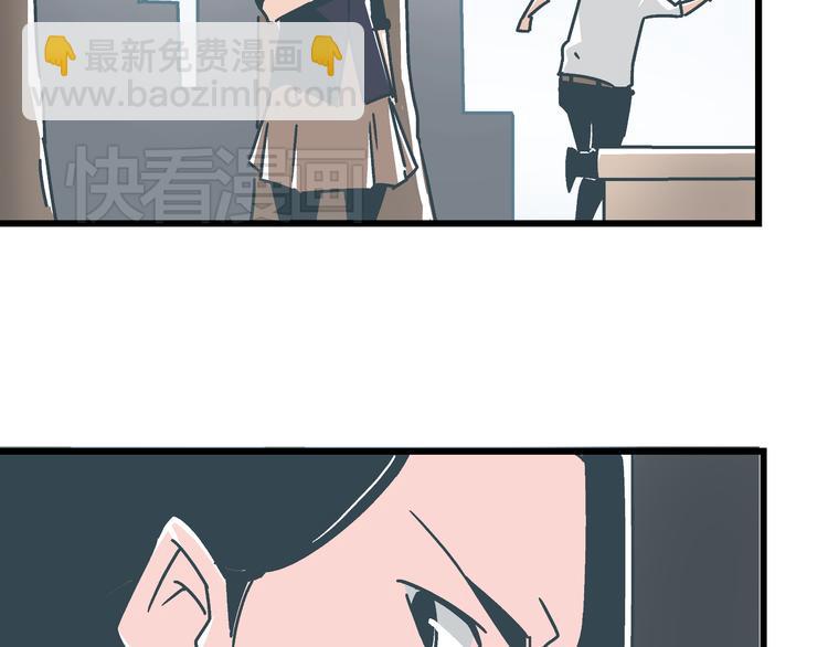 《被替换的人生》第6话 偷准考证 第50页