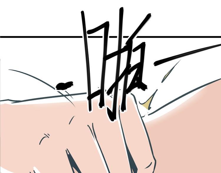 《被替换的人生》第6话 偷准考证 第6页