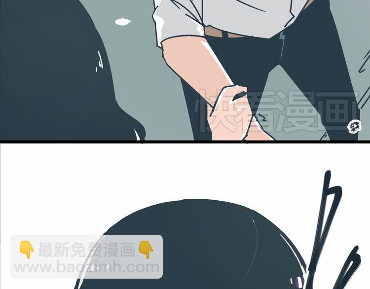 《被替换的人生》第6话 偷准考证 第9页
