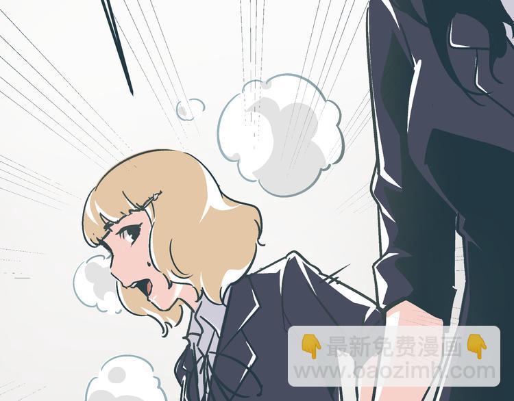 《被替换的人生》第7话 准考证失而复得 第14页