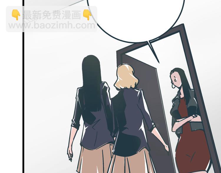 《被替换的人生》第7话 准考证失而复得 第20页