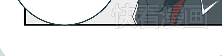 《被替换的人生》第7话 准考证失而复得 第33页