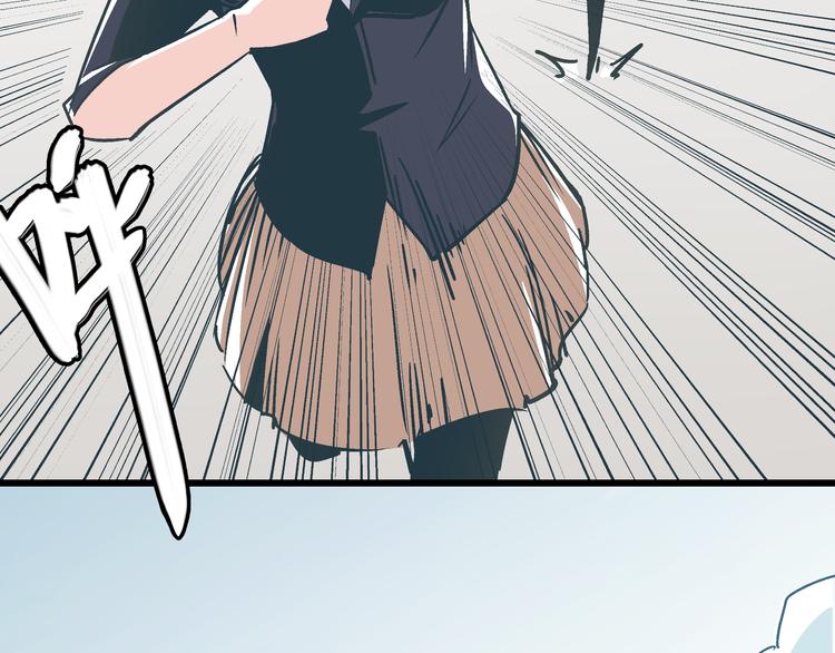 《被替换的人生》第7话 准考证失而复得 第40页