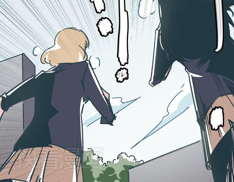 《被替换的人生》第7话 准考证失而复得 第43页