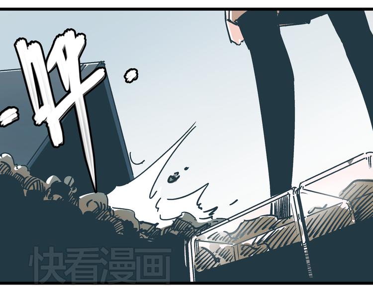 《被替换的人生》第7话 准考证失而复得 第47页