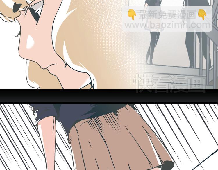 《被替换的人生》第7话 准考证失而复得 第4页