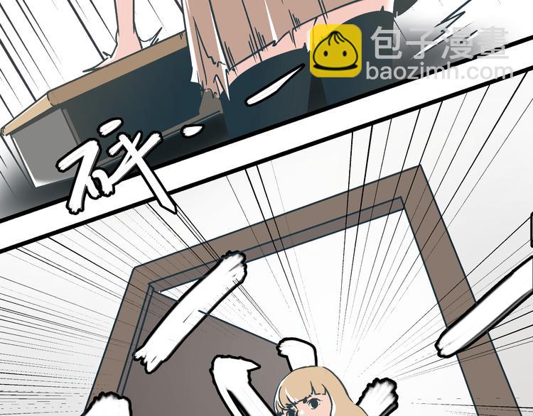 《被替换的人生》第7话 准考证失而复得 第5页