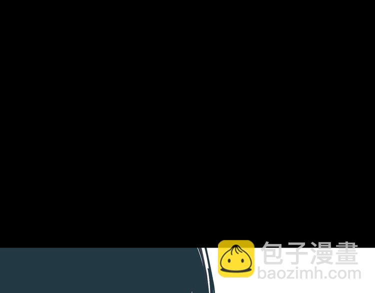 《被替换的人生》第7话 准考证失而复得 第9页