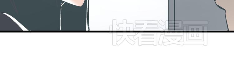 《被替换的人生》第12话 当亲情背叛正义 第44页
