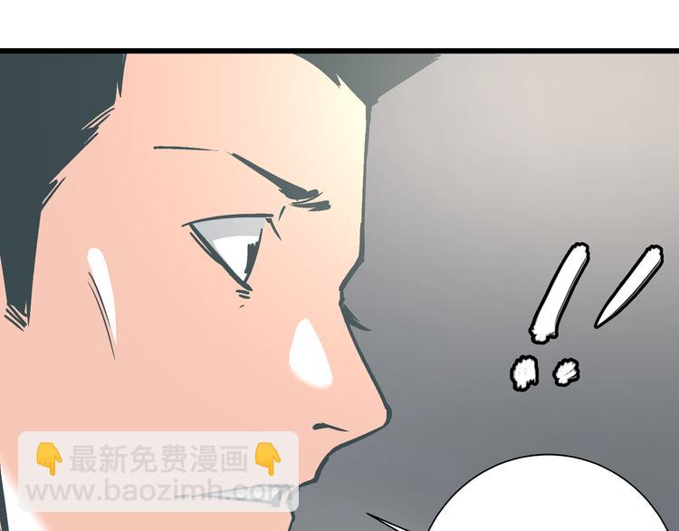 《被替换的人生》第12话 当亲情背叛正义 第7页