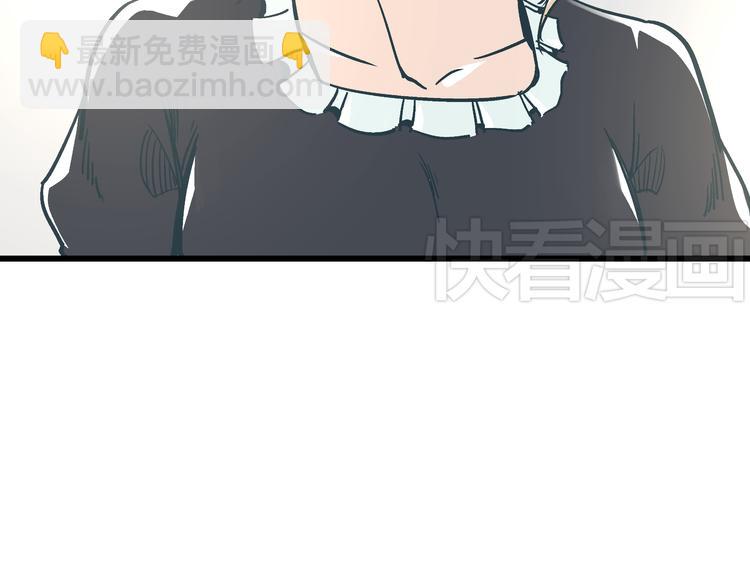 《被替换的人生》第11话 希望你能相信我！ 第10页