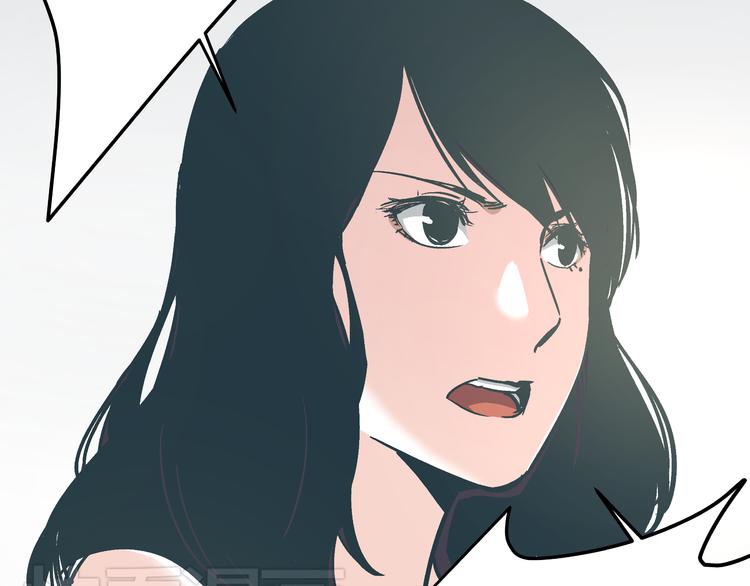 《被替换的人生》第11话 希望你能相信我！ 第30页