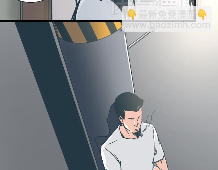 《被替换的人生》第11话 希望你能相信我！ 第40页