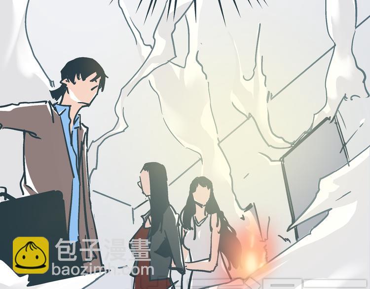 《被替换的人生》第9话 证据被毁，终极boss出现 第2页
