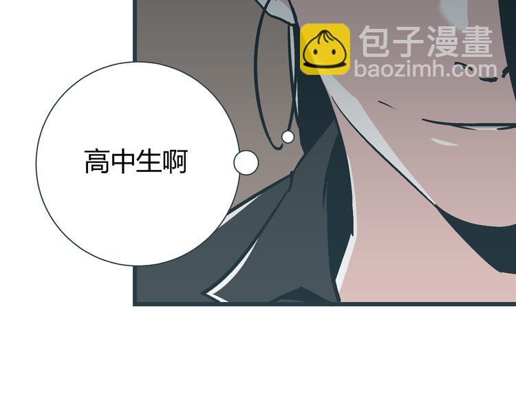 《被替换的人生》第9话 证据被毁，终极boss出现 第37页