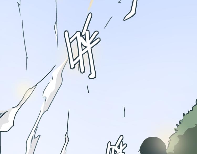 《被替换的人生》第9话 证据被毁，终极boss出现 第5页