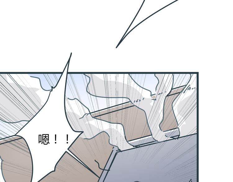 《被替换的人生》第9话 证据被毁，终极boss出现 第9页