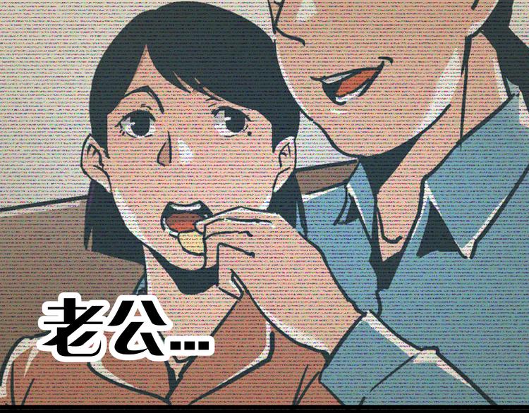 《被替换的人生》第14话 原来你就是替换我成绩的人 第21页