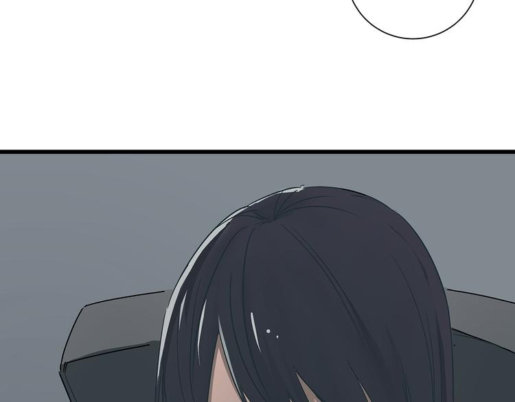 《被替换的人生》第16话 坏人的女儿就要做坏人吗 第15页