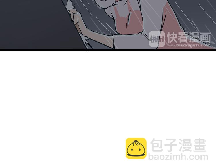 《被替换的人生》第16话 坏人的女儿就要做坏人吗 第25页