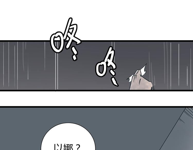《被替换的人生》第16话 坏人的女儿就要做坏人吗 第26页